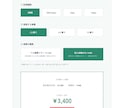 スマホ対応＋各種機能付きのLP制作承ります 予約、見積もりシステム付きのLP作成|修正対応2回まで無料 イメージ1