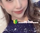 何でもお話お聞きします 人とお話しすることが大好きです♡ イメージ1