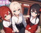 生成AIイラストのレタッチ・加筆修正します AIイラストの目や手の修正でブラッシュアップ！ イメージ3