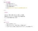 数秘術を使ってあなたの個性が分かる鑑定書を作ります *数字が導く、あなただけの人生地図* イメージ7