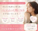 復縁・片思い・恋人との未来をタロットで占います 恋の不安を安心に変える、心に寄り添うタロット鑑定 イメージ1