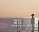 電話であなたに寄り添います 不安を吐き出して「ホっ」と楽になりましょう。 イメージ1