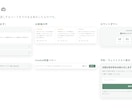 FAQ・バナーなどの機能パーツを1点追加します よくある質問やお知らせバナーを1点｜スマホ対応・コード納品 イメージ1