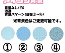 安価であなただけのイラスト作成させていただきます ご満足して頂けるよう大切に描かせて頂きます！ イメージ3