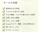 初めてでも安心！低価格でホームページ作ります 開業・個人事業主様/予算を抑えたホームページ開設を実現 イメージ2