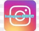 販促に繋がるInstagramの運用代行しますます 2万フォロワー以上のインスタグラマーが運用代行します イメージ1