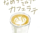 心がほっこりするようなフードイラストお描きします 飲食店のメニューやpopなどにご使用してみませんか? イメージ2
