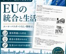 中１（地理）定期試験の対策問題を提供します 定期試験で90点以上を取り、評定「５」を狙いましょう！ イメージ6