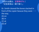 TOEIC650点取得のためのポイント解説をします 1回45分のレッスンでスコアUPをしよう！ イメージ1