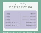 安心して何でも話せる精神科看護師がここにいます アルコール/薬物/ギャンブル/性/占い/買い物の依存症など イメージ8
