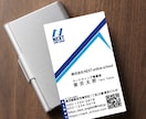 シンプルで印象に残る名刺・ショップカード制作します 印刷対応可。コンセプトに合わせ記憶に残るデザインを作成します イメージ5