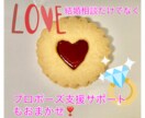 結婚相談所ってどんなところ？という疑問に答えます 現役仲人が（よくわからない）結婚相談所の疑問に答えます。 イメージ1