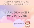 やりたい！でも・・から卒業！踏み出すサポートします 心地良く生きるため、潜在意識へアプローチ！ イメージ1