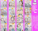お父さんお母さんをそっくりでかわいく描いてます ☆結婚記念日向け似顔絵☆プロの手描き水彩画一点物☆即日対応 イメージ5