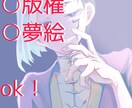 大特価！！アイコンヘッダーのイラスト制作承ります アニメ塗りや厚塗り等、様々なご希望を詳しくお聞かせ下さい！ イメージ2