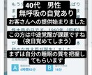 寝不足で悩む方へ解消します 生活スタイルに合わせたご提案で寝不足を解消します イメージ2