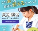 1枚1500円＜2案提示＞Web画像制作します バナー/ヘッダー/サムネイルなどのWebサイトに掲載する画像 イメージ3