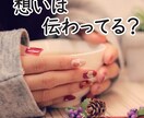 お悩みを『御言葉』で御祈祷致します 複雑な想い、波長を整え、癒します。 イメージ1