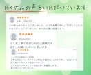 LINEリッチメニュー作成～設定までします 運用相談もお気軽にご相談ください♪ イメージ3