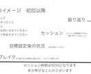 One on Oneしませんか　目標に伴走します 無茶振りの連続に疲れた、優秀なエンジニアのあなたへ。 イメージ5