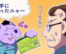 ブログ記事用のイラスト制作します フリー素材では難しい、記事の内容に合わせた絵を描きます！ イメージ1