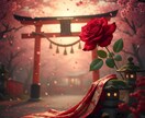 不倫特化・魂導引き寄せ霊視で彼の心を視ます 本気の女性だけ来てください。彼の真実を開示します イメージ6
