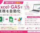 人事・業務改善の課題を整理し改善策をご提案します 現場経験だからできる。 「現場で動く仕組み」をご提案します。 イメージ1