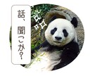 仕事、会社、人間関係&…のお悩み、愚痴聞きます 短時間でも大丈夫です。雑談から重めのお話まで！ イメージ4