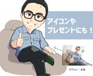 ブログ等に使いやすい可愛い似顔絵を描きます 【男女問わず3次元→2Dデフォルメキャラ】フラスタなどにも！ イメージ2