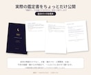 四柱推命で前世・魂の性質を鑑定しします 前世から今世へ続く、あなただけの魂の物語 イメージ3