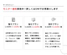 モニター価格実施中！Power Point作ります 外資系コンサルが図解・構造化・ストーリー設計をサポート！ イメージ6