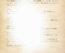 ズバッとあなたの過去世を占います 鑑定書でのお届け！スピリチュアルカウンセリングで本質を知る イメージ4