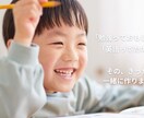 小中学・高校の課題宿題のサポートを行います 「勉強っておもしろい」というきっかけを一緒につくりませんか イメージ1