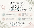 嫌われた？その不安、事実と推測を分けて整理します 相手の本心を決めつけず、相手の言動と今の気持ちを一緒に整理 イメージ4