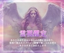 前を向いて進めるように守護霊メッセージをとどけます ♡人生の羅針盤✴先祖代々の本格霊視✴あなたの願いを込めて鑑定 イメージ7