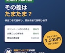 売上・業務データを統計で分析し報告書にします 買う前に1つ無料で判定・検定3つまで3,500円・3日 イメージ1