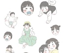 シンプルで可愛い似顔絵描きます ご家族やご友人へのプレゼントにどうぞ イメージ1