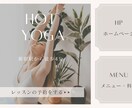 シンプルでわかりやすいリッチメニュー作成します 見やすくついタップしたくなるデザイン作りませんか イメージ4