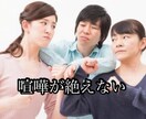 嫁姑問題悩んでいない！30分集中チャットします タロットリーディングマスター資格合格認定取得お話ししましょう イメージ5