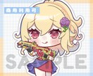 武器(銃・刀など)を持った SDキャラお描きします アイコン、グッズ用等のSDキャラ、ちびキャラをお描きします イメージ1