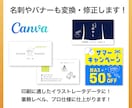 AIデータに変換します さまざまなデータ形式を入稿・編集可能なaiデータに変換します イメージ3