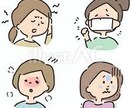 心の内に秘める体や健康の悩みお聞きします ✨誰でも大歓迎✨10代が話をお聞きします！ イメージ6