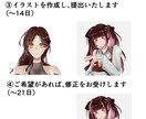 厚塗り・やわらかい雰囲気のSNS用アイコン描きます 通常キャラ肩上アイコン2000円～ イメージ4