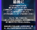 警告　未読スルーの本当の理由、霊視で明らかにします 霊視タロットで”本音と未来”を先読み。今こそ選択のタイミング イメージ9