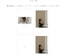シンプルでおしゃれなプロフィールブック作れます 【操作資料付き】スマホでも作成可能なCanvaテンプレート イメージ7
