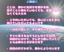 こころの声.愚痴.悩み.恋愛話♡静かによりそいます 愚痴・悩み・恋愛・話し相手・人生相談・あなたのペースでOK イメージ7
