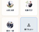 特別価格１枠　業務 /顧客 Webアプリ開発します Flutter×Firebaseで運用費ゼロのアプリをご提供 イメージ3