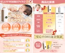 ECショップの商品ページを制作いたします アマゾン・楽天・ヤフー等の商品画像お任せください！ イメージ4