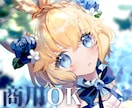 イラスト制作致します SNSアイコン、表紙イラスト等 イメージ1