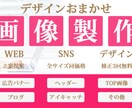 真心込めて1000円でバナーを作ります パッと目を引くWEB画像制作！ラフ案2つ、※修正3回無料 イメージ1